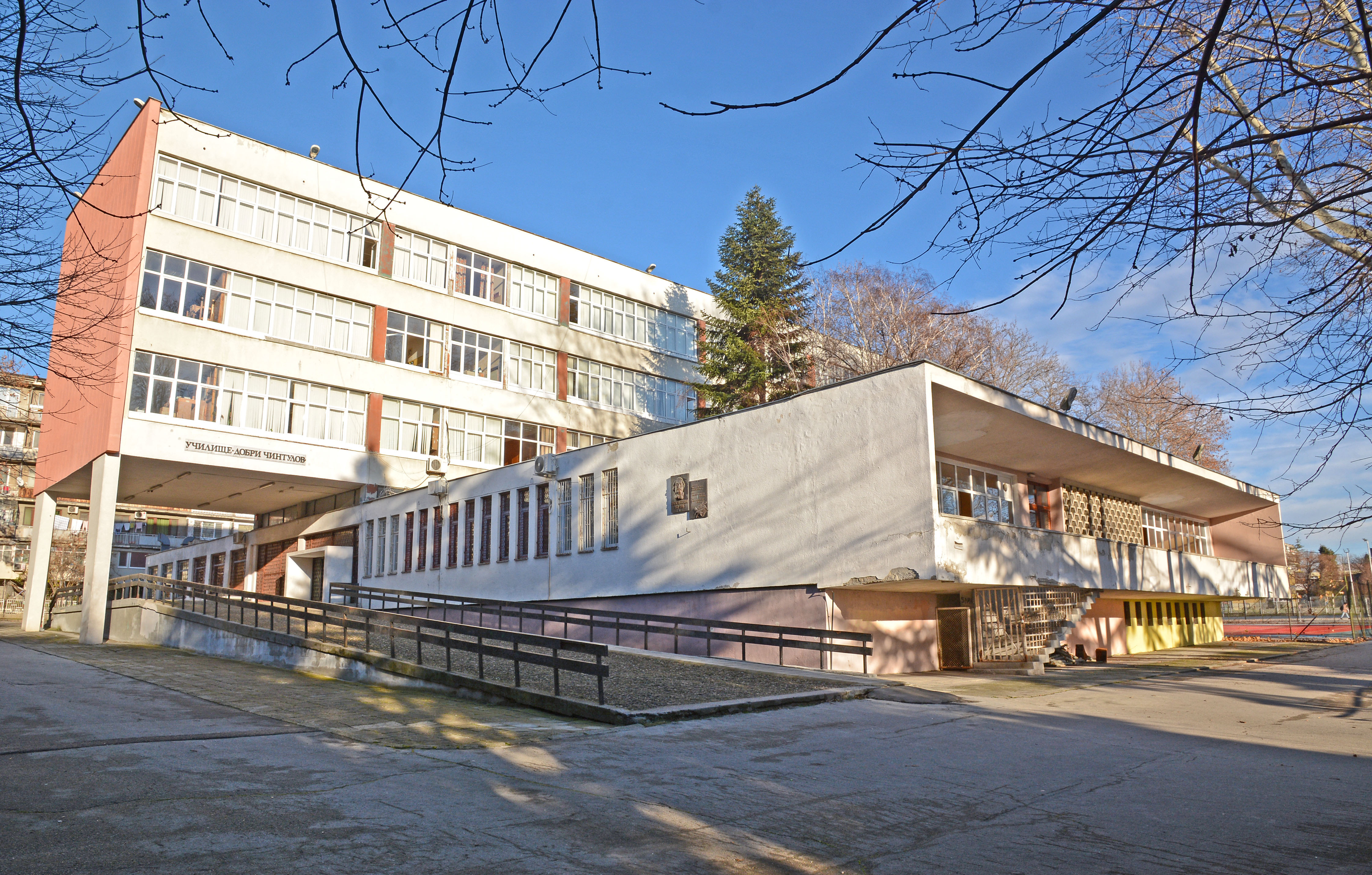 Свързани файлове